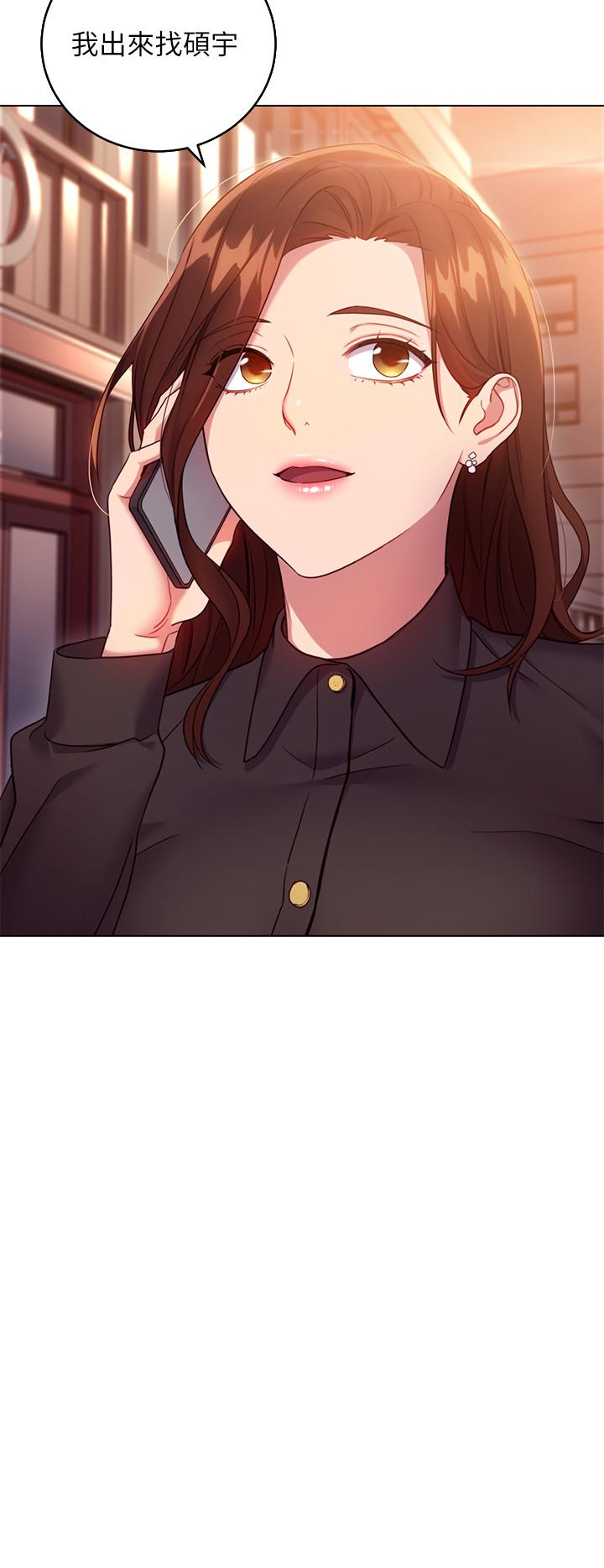 继母的朋友们[h漫]韩漫全集-继母的朋友们-第15話-坦白一切无删减无遮挡章节图片 