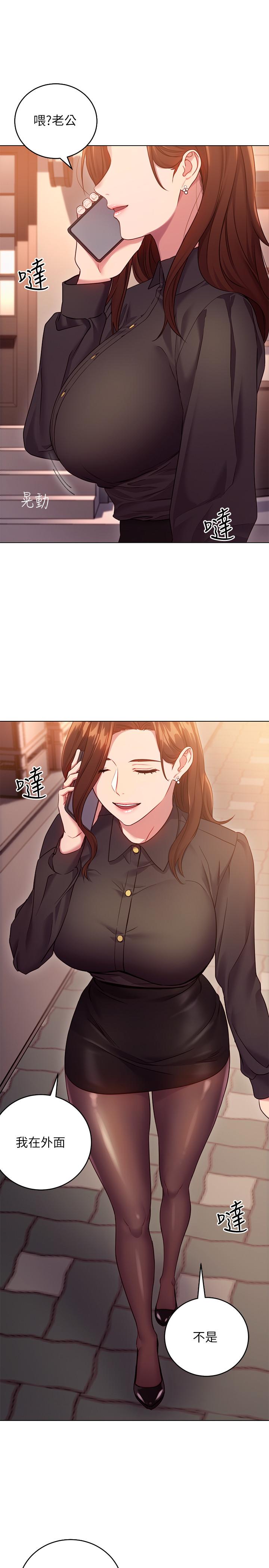 继母的朋友们[h漫]韩漫全集-继母的朋友们-第15話-坦白一切无删减无遮挡章节图片 