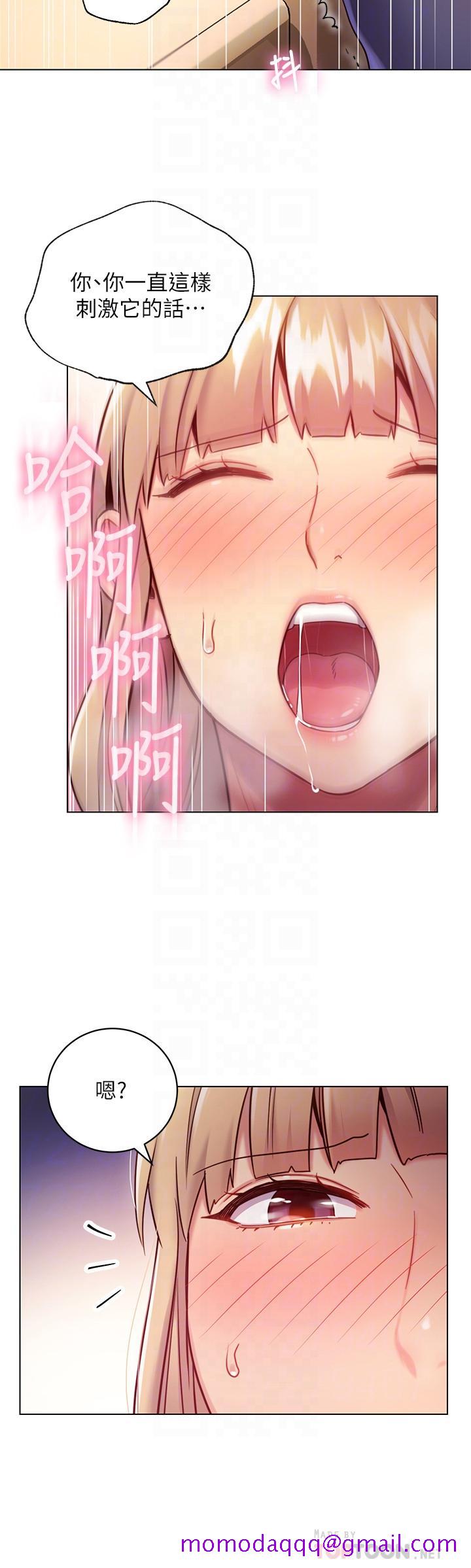 继母的朋友们[h漫]韩漫全集-继母的朋友们-第15話-坦白一切无删减无遮挡章节图片 