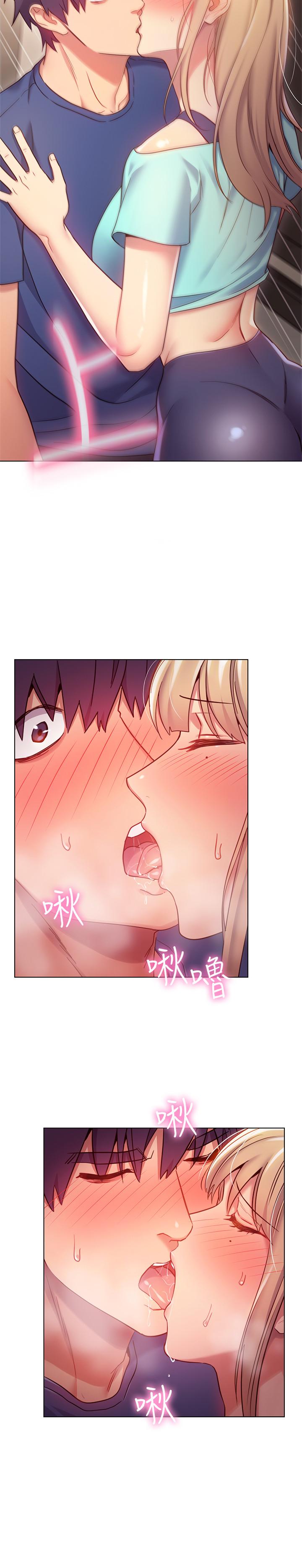 继母的朋友们[h漫]韩漫全集-继母的朋友们-第15話-坦白一切无删减无遮挡章节图片 