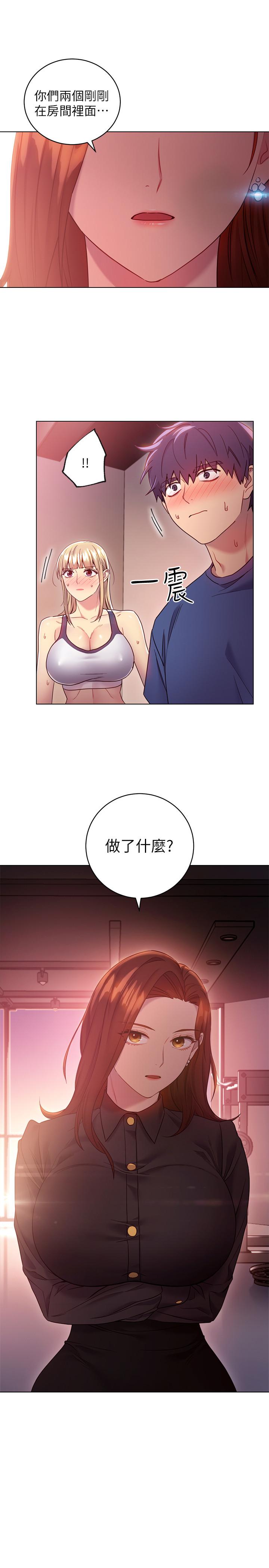 继母的朋友们[h漫]韩漫全集-继母的朋友们-第17話-你和我兒子在做什麼无删减无遮挡章节图片 