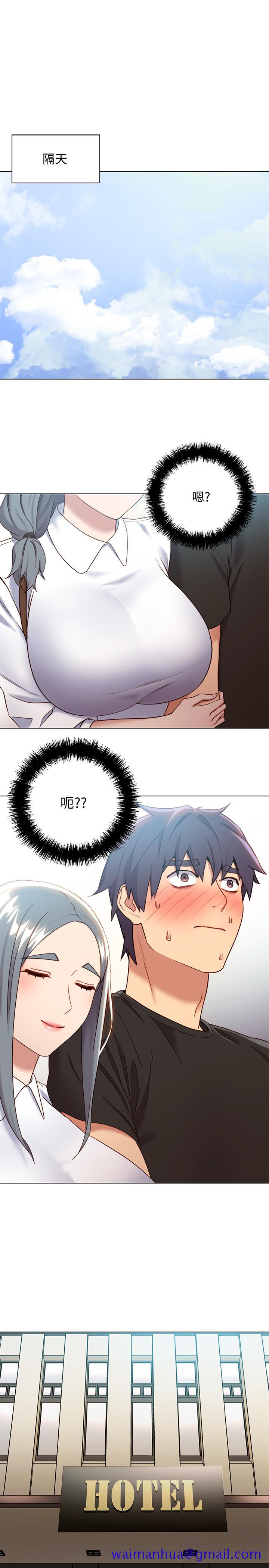 继母的朋友们[h漫]韩漫全集-继母的朋友们-第18話-豐滿的宥微突然來訪无删减无遮挡章节图片 