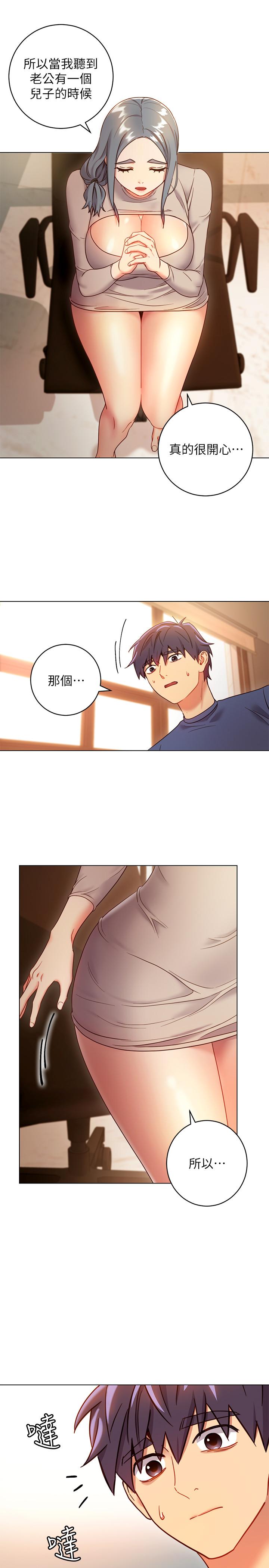 继母的朋友们[h漫]韩漫全集-继母的朋友们-第18話-豐滿的宥微突然來訪无删减无遮挡章节图片 