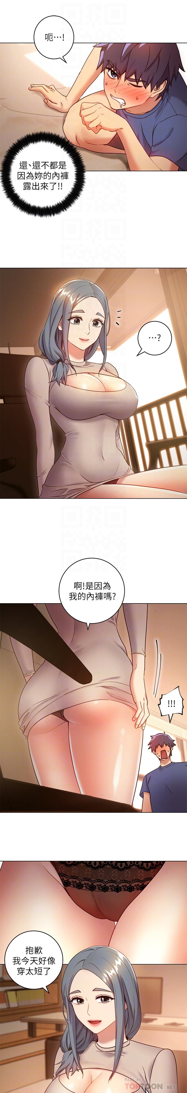 继母的朋友们[h漫]韩漫全集-继母的朋友们-第18話-豐滿的宥微突然來訪无删减无遮挡章节图片 