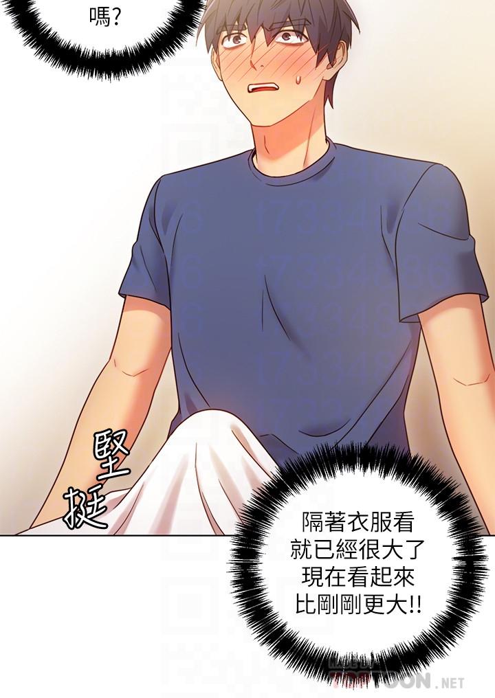 继母的朋友们[h漫]韩漫全集-继母的朋友们-第18話-豐滿的宥微突然來訪无删减无遮挡章节图片 