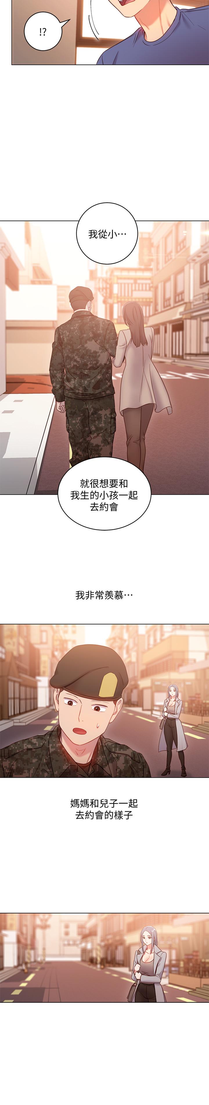 继母的朋友们[h漫]韩漫全集-继母的朋友们-第18話-豐滿的宥微突然來訪无删减无遮挡章节图片 