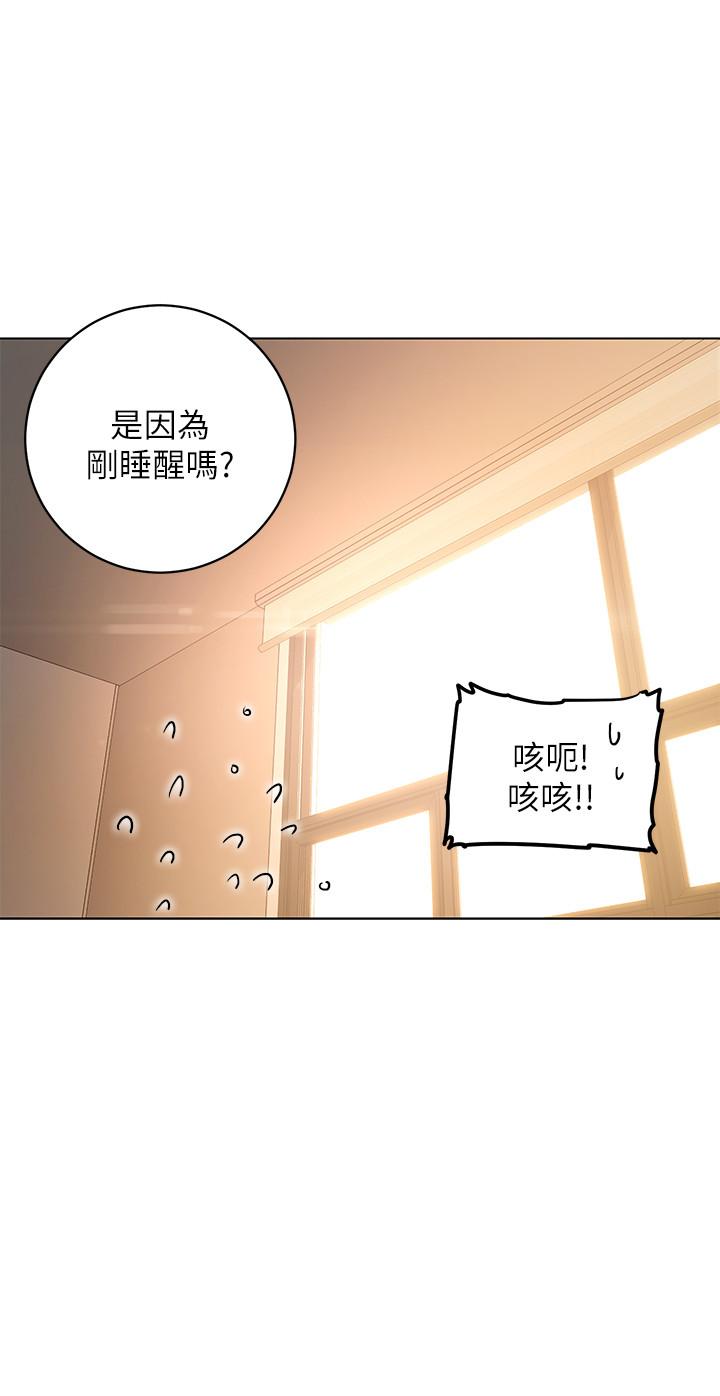 继母的朋友们[h漫]韩漫全集-继母的朋友们-第18話-豐滿的宥微突然來訪无删减无遮挡章节图片 