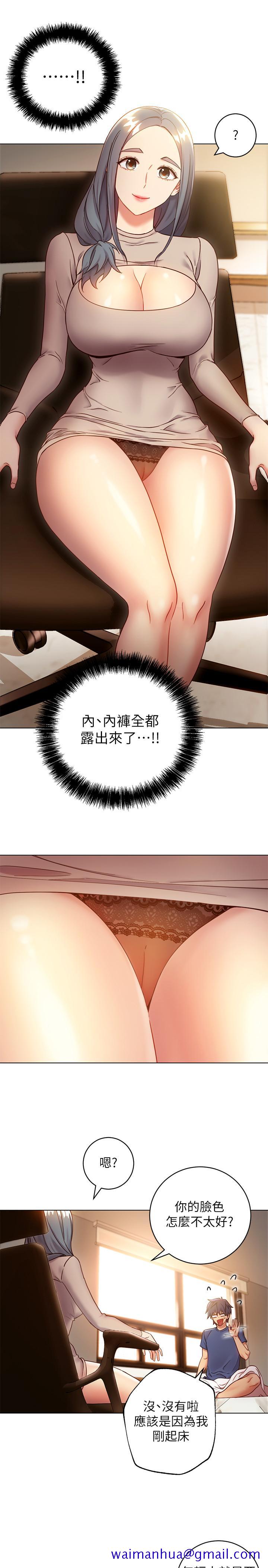 继母的朋友们[h漫]韩漫全集-继母的朋友们-第18話-豐滿的宥微突然來訪无删减无遮挡章节图片 