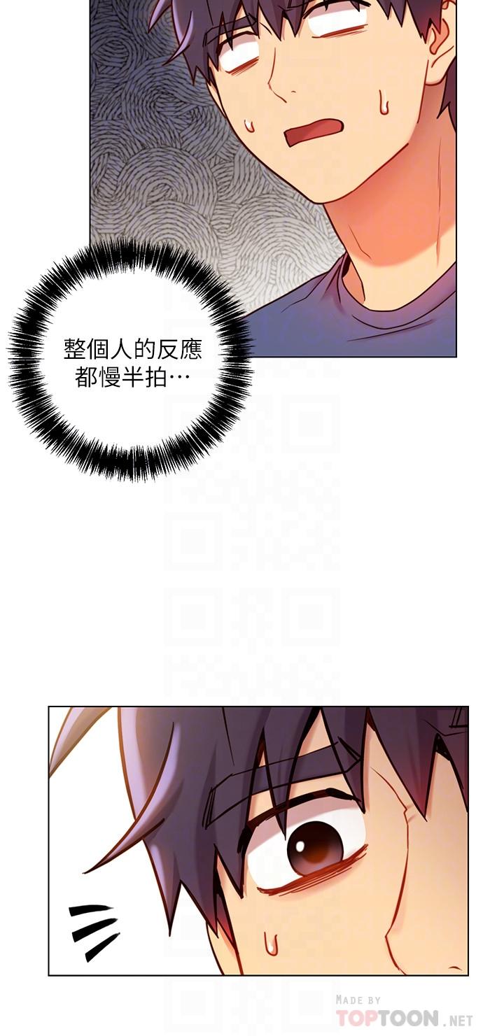 继母的朋友们[h漫]韩漫全集-继母的朋友们-第18話-豐滿的宥微突然來訪无删减无遮挡章节图片 