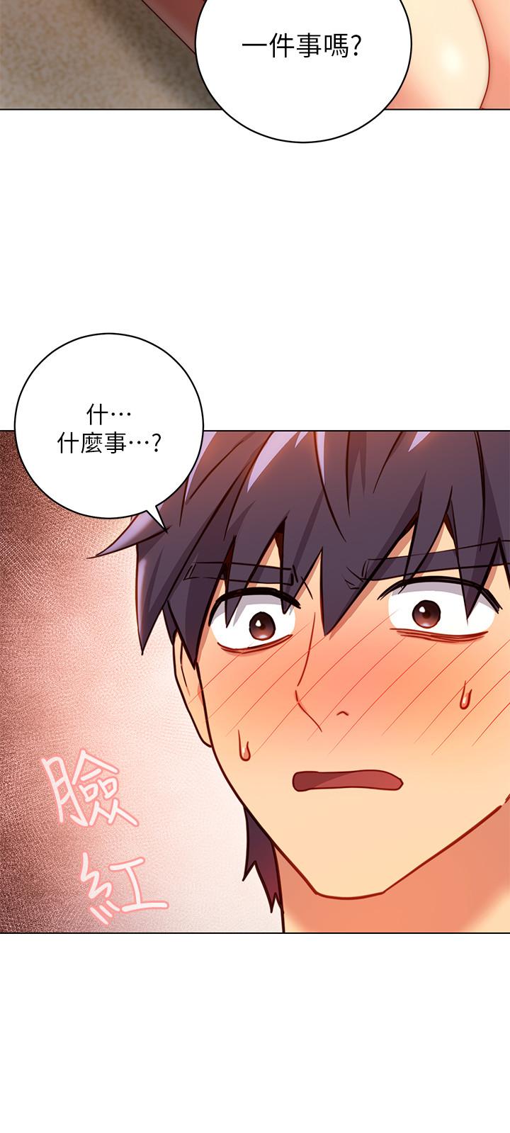 继母的朋友们[h漫]韩漫全集-继母的朋友们-第18話-豐滿的宥微突然來訪无删减无遮挡章节图片 