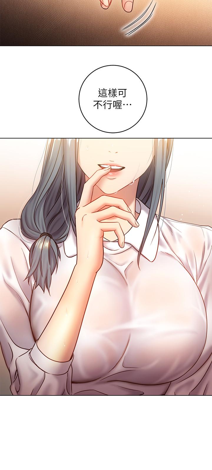 继母的朋友们[h漫]韩漫全集-继母的朋友们-第19話-真是個壞孩子呢无删减无遮挡章节图片 
