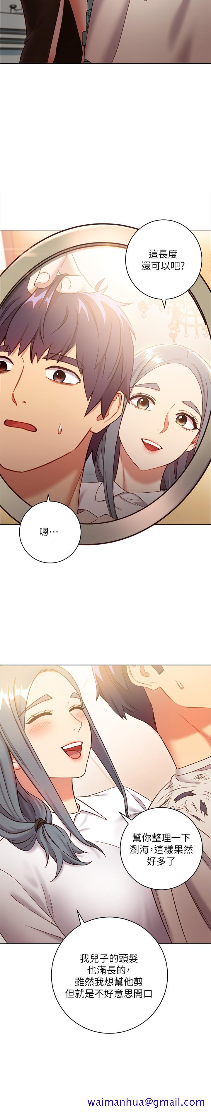 继母的朋友们[h漫]韩漫全集-继母的朋友们-第19話-真是個壞孩子呢无删减无遮挡章节图片 