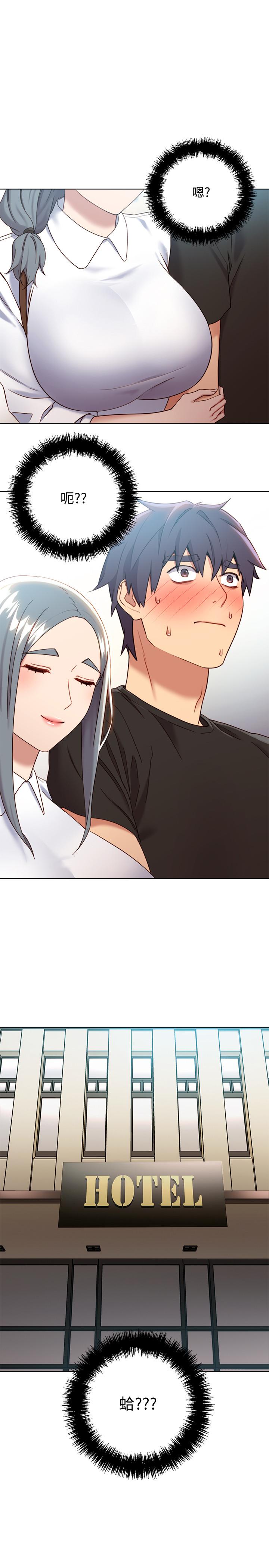 继母的朋友们[h漫]韩漫全集-继母的朋友们-第19話-真是個壞孩子呢无删减无遮挡章节图片 