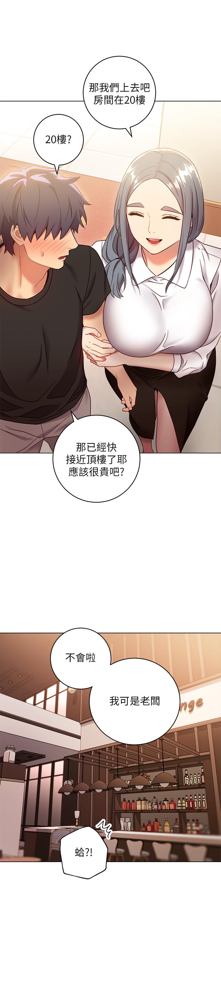 继母的朋友们[h漫]韩漫全集-继母的朋友们-第19話-真是個壞孩子呢无删减无遮挡章节图片 