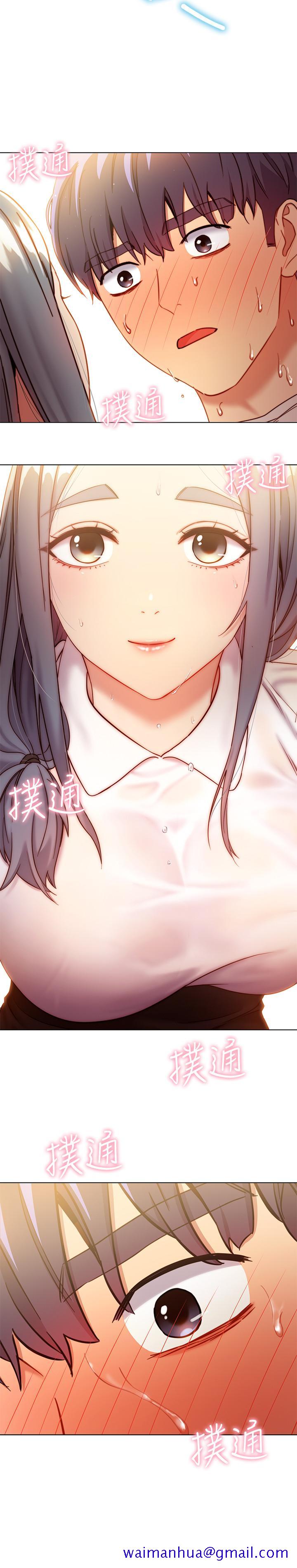 继母的朋友们[h漫]韩漫全集-继母的朋友们-第19話-真是個壞孩子呢无删减无遮挡章节图片 