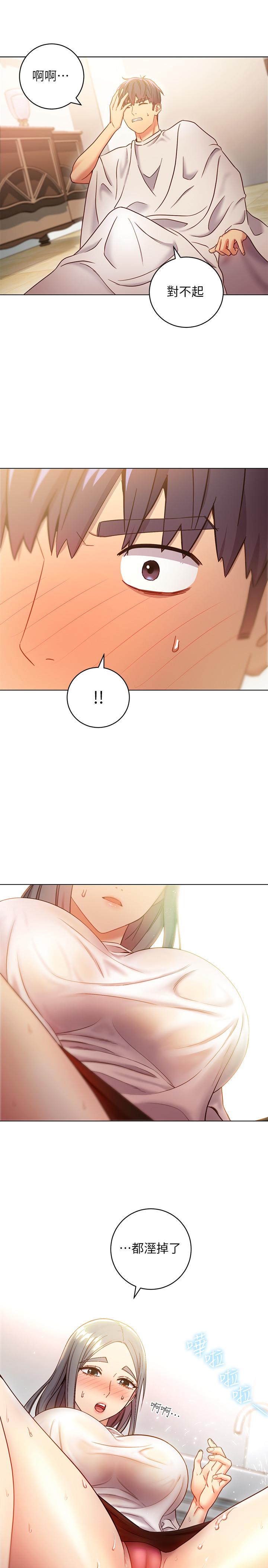 继母的朋友们[h漫]韩漫全集-继母的朋友们-第19話-真是個壞孩子呢无删减无遮挡章节图片 