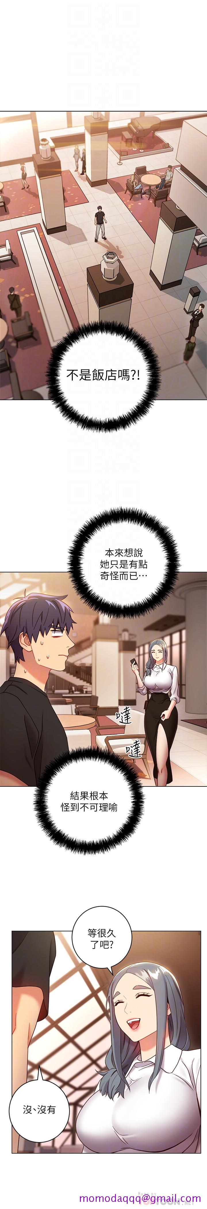 继母的朋友们[h漫]韩漫全集-继母的朋友们-第19話-真是個壞孩子呢无删减无遮挡章节图片 