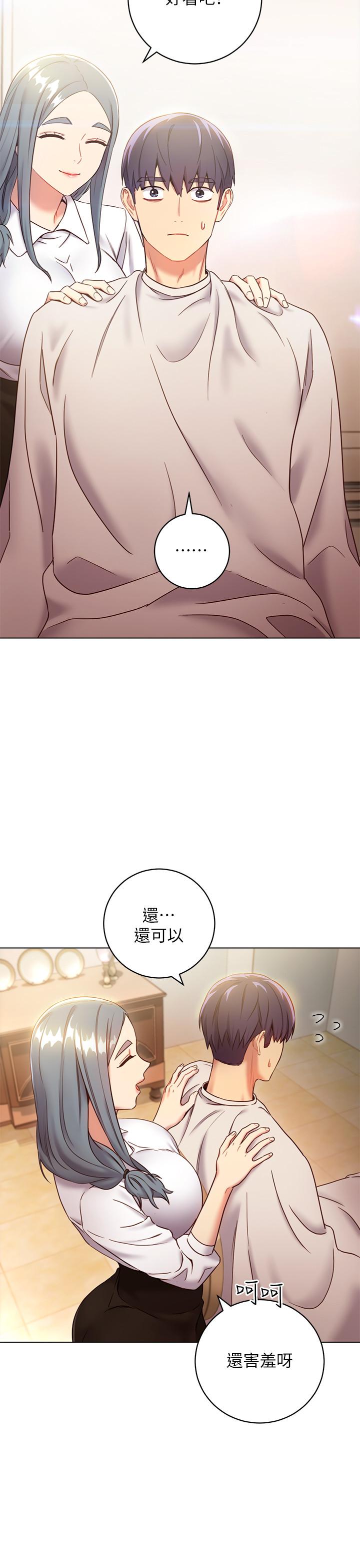继母的朋友们[h漫]韩漫全集-继母的朋友们-第19話-真是個壞孩子呢无删减无遮挡章节图片 