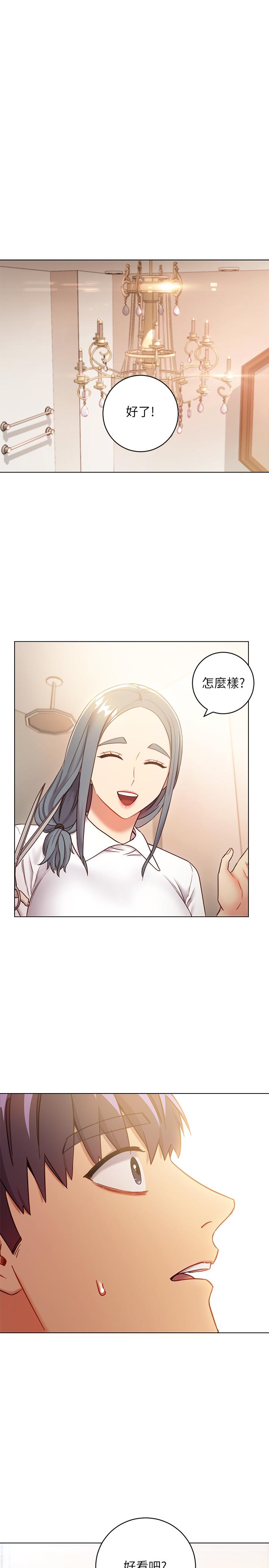 继母的朋友们[h漫]韩漫全集-继母的朋友们-第19話-真是個壞孩子呢无删减无遮挡章节图片 