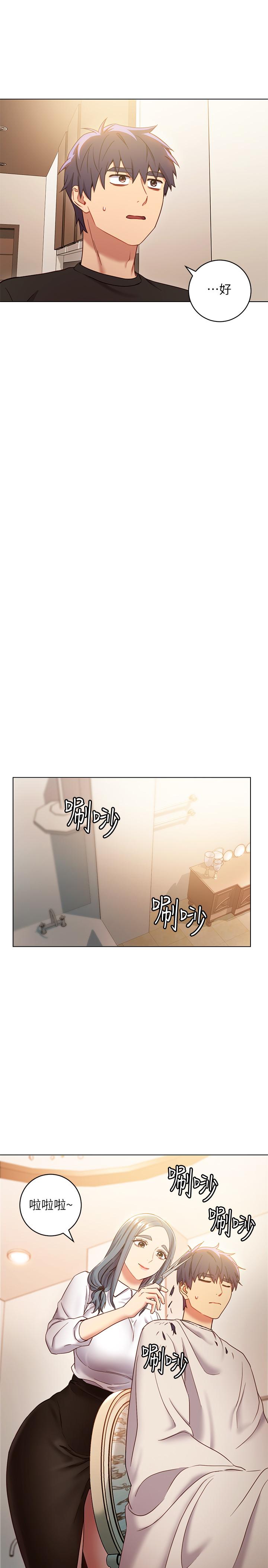 继母的朋友们[h漫]韩漫全集-继母的朋友们-第19話-真是個壞孩子呢无删减无遮挡章节图片 
