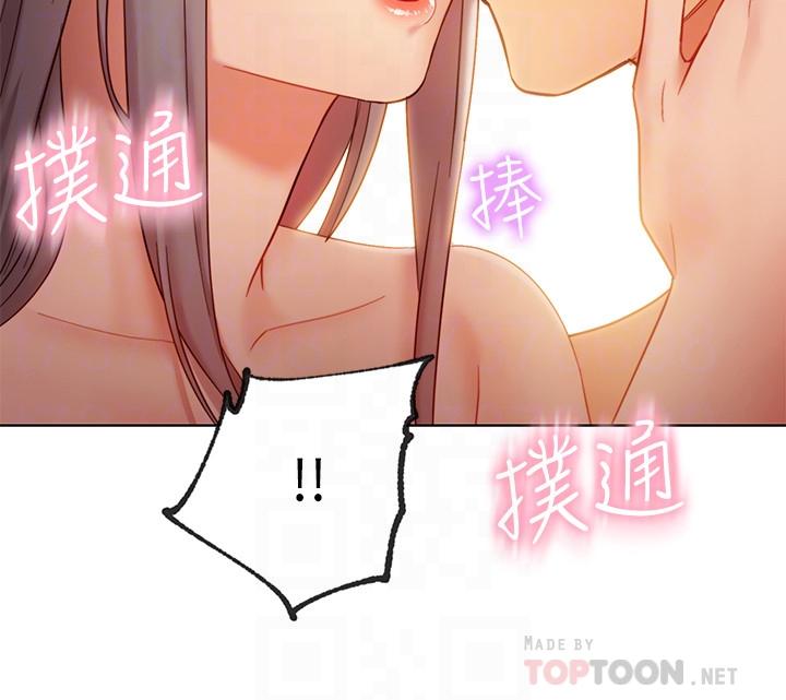继母的朋友们[h漫]韩漫全集-继母的朋友们-第20話-貪戀朋友兒子的人妻无删减无遮挡章节图片 