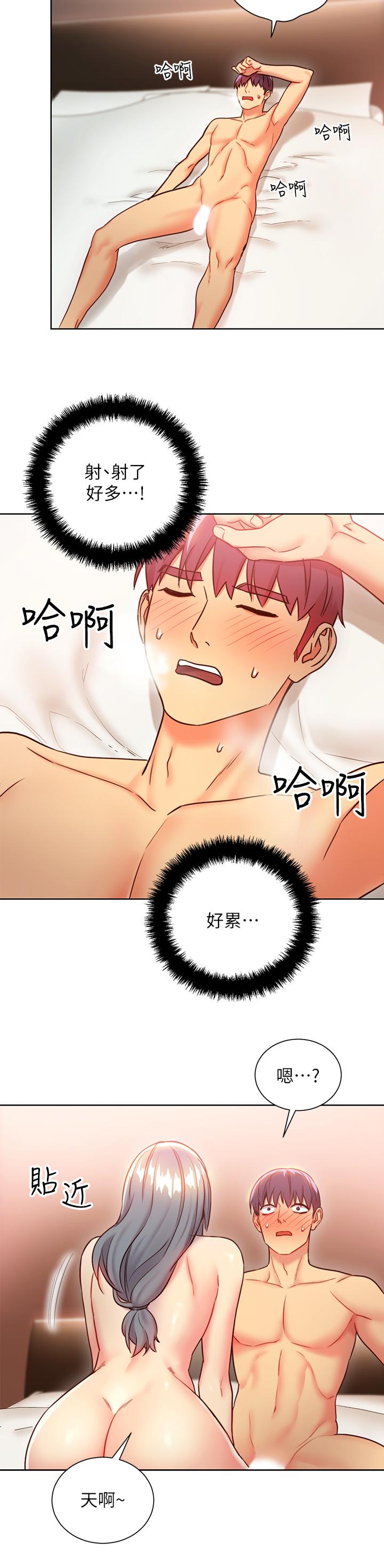 继母的朋友们[h漫]韩漫全集-继母的朋友们-第20話-貪戀朋友兒子的人妻无删减无遮挡章节图片 