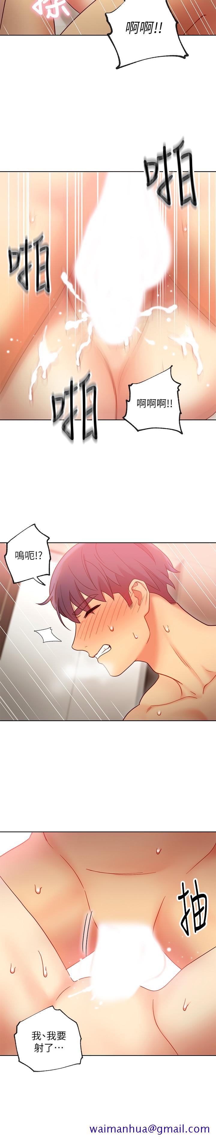 继母的朋友们[h漫]韩漫全集-继母的朋友们-第20話-貪戀朋友兒子的人妻无删减无遮挡章节图片 