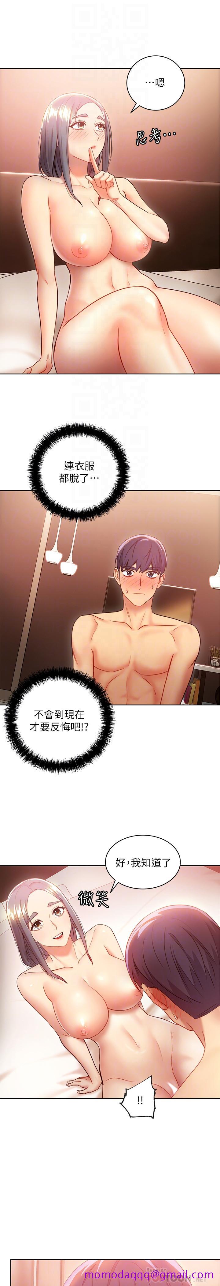 继母的朋友们[h漫]韩漫全集-继母的朋友们-第20話-貪戀朋友兒子的人妻无删减无遮挡章节图片 
