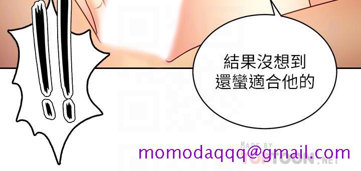 继母的朋友们[h漫]韩漫全集-继母的朋友们-第20話-貪戀朋友兒子的人妻无删减无遮挡章节图片 