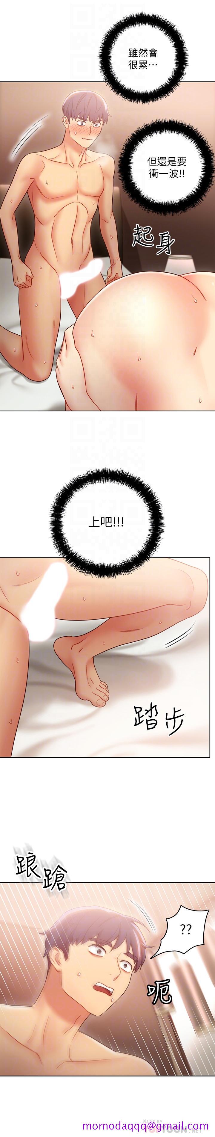 继母的朋友们[h漫]韩漫全集-继母的朋友们-第21話-被點燃性慾无删减无遮挡章节图片 