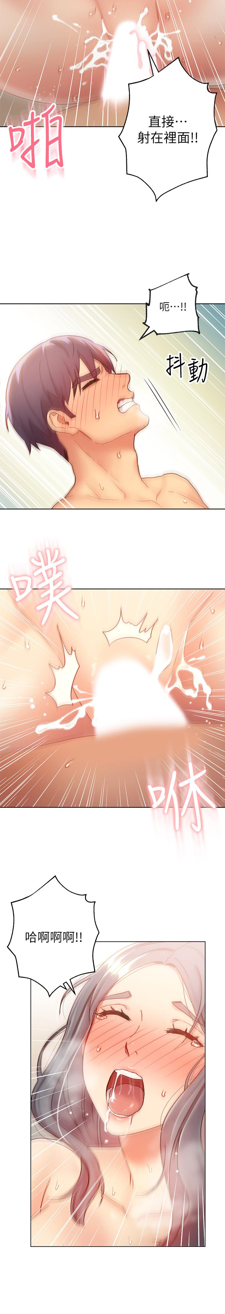 继母的朋友们[h漫]韩漫全集-继母的朋友们-第21話-被點燃性慾无删减无遮挡章节图片 