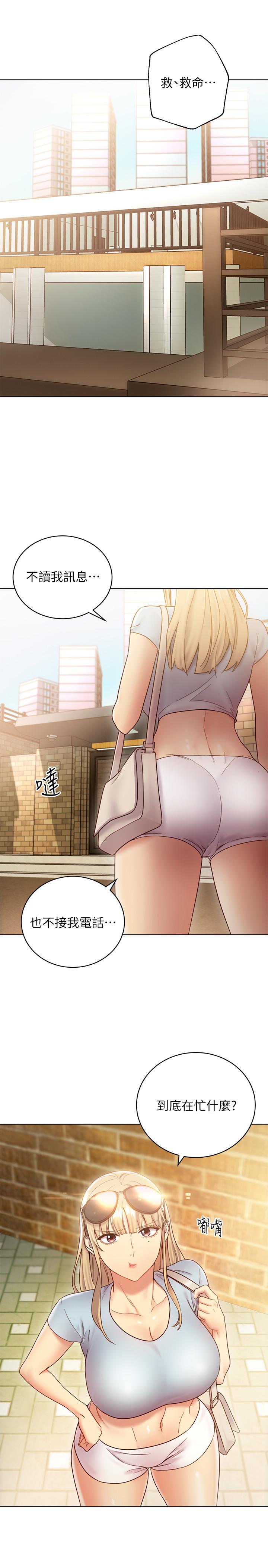 继母的朋友们[h漫]韩漫全集-继母的朋友们-第21話-被點燃性慾无删减无遮挡章节图片 