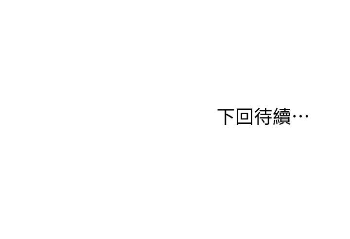 继母的朋友们[h漫]韩漫全集-继母的朋友们-第21話-被點燃性慾无删减无遮挡章节图片 