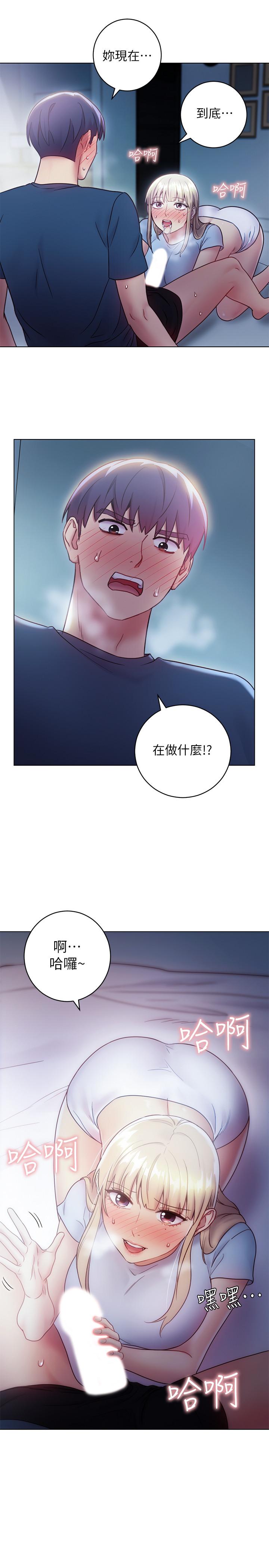 继母的朋友们[h漫]韩漫全集-继母的朋友们-第22話-瞞著偷偷吃无删减无遮挡章节图片 