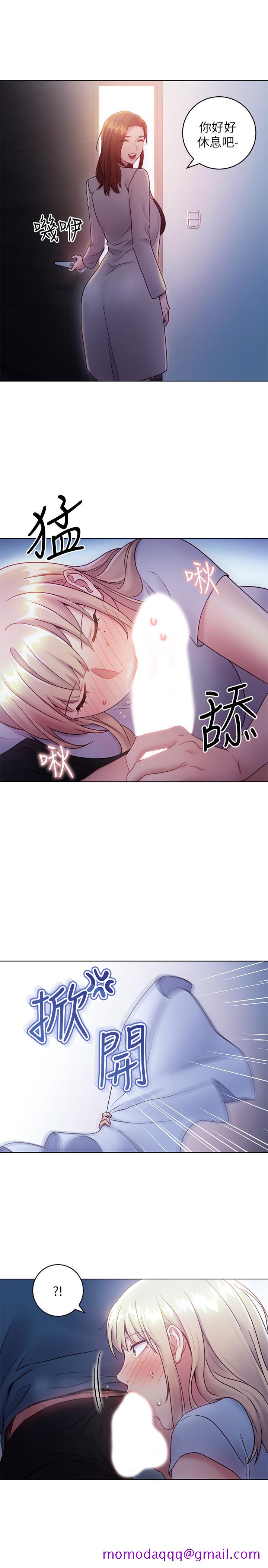 继母的朋友们[h漫]韩漫全集-继母的朋友们-第22話-瞞著偷偷吃无删减无遮挡章节图片 