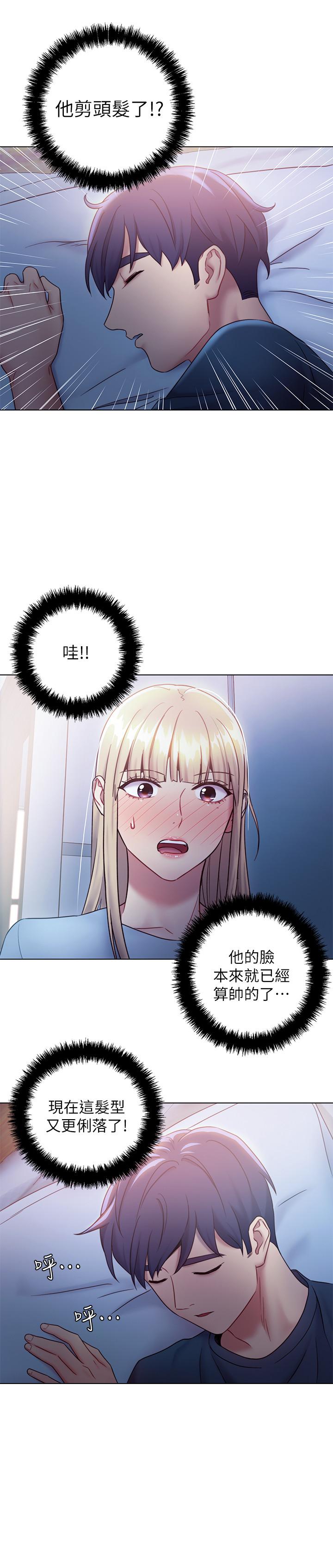 继母的朋友们[h漫]韩漫全集-继母的朋友们-第22話-瞞著偷偷吃无删减无遮挡章节图片 