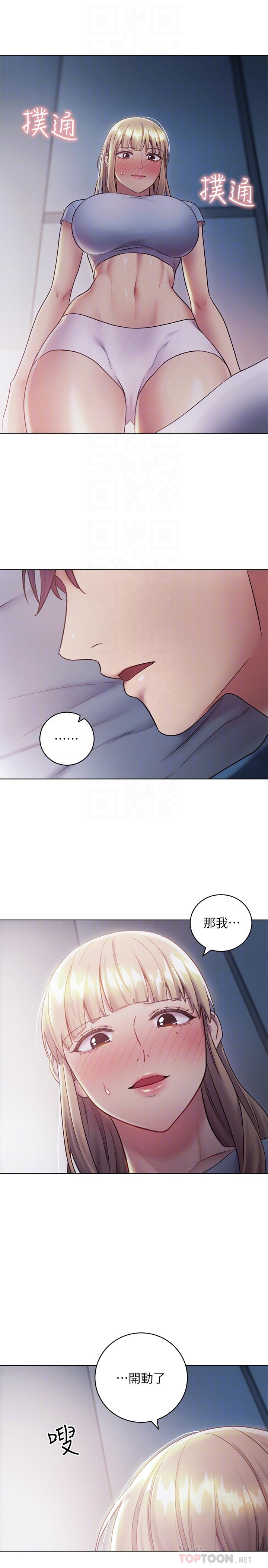 继母的朋友们[h漫]韩漫全集-继母的朋友们-第22話-瞞著偷偷吃无删减无遮挡章节图片 