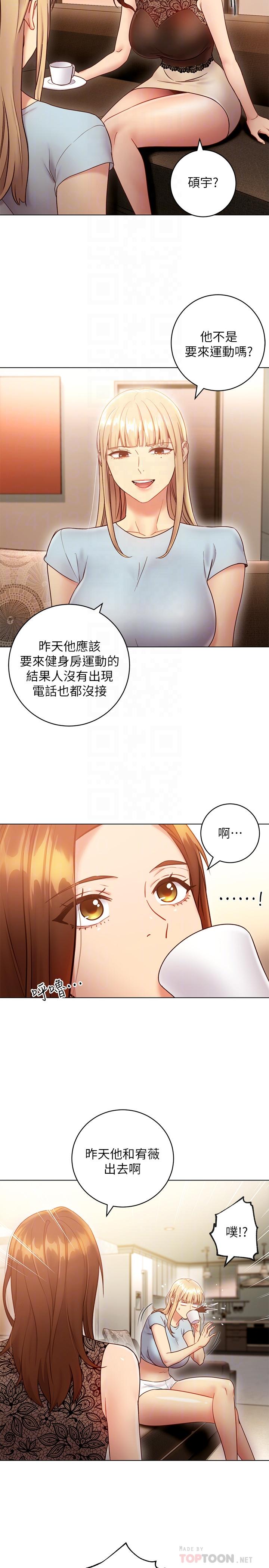 继母的朋友们[h漫]韩漫全集-继母的朋友们-第22話-瞞著偷偷吃无删减无遮挡章节图片 