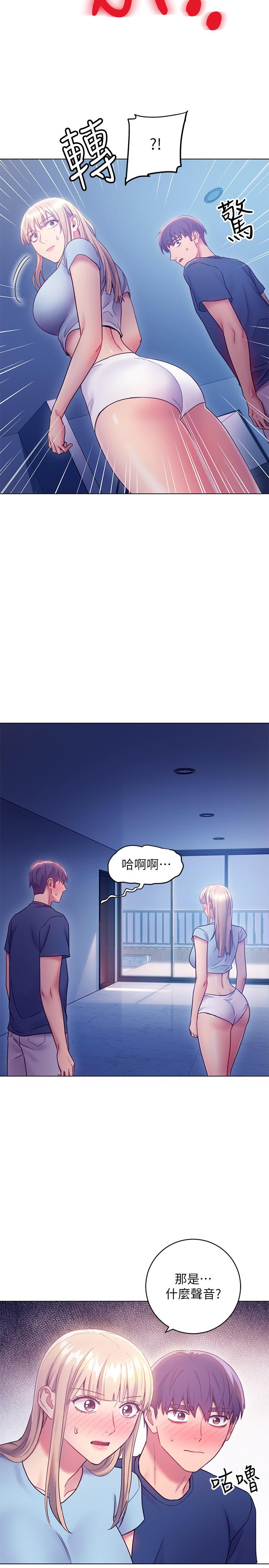 继母的朋友们[h漫]韩漫全集-继母的朋友们-第23話-你要怎麼懲罰我无删减无遮挡章节图片 