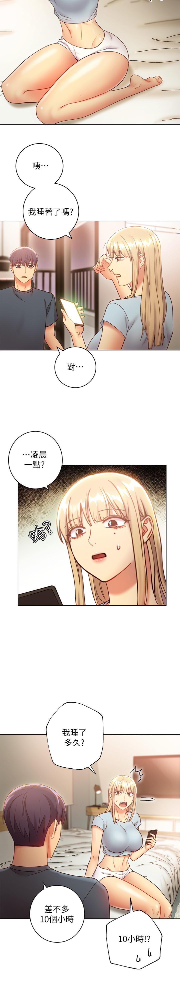 继母的朋友们[h漫]韩漫全集-继母的朋友们-第23話-你要怎麼懲罰我无删减无遮挡章节图片 