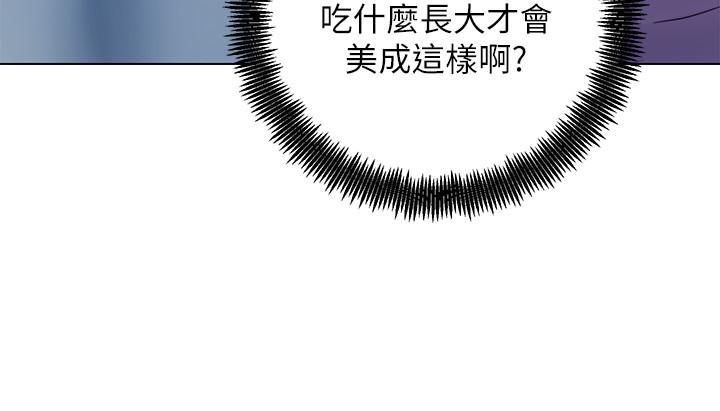 继母的朋友们[h漫]韩漫全集-继母的朋友们-第23話-你要怎麼懲罰我无删减无遮挡章节图片 