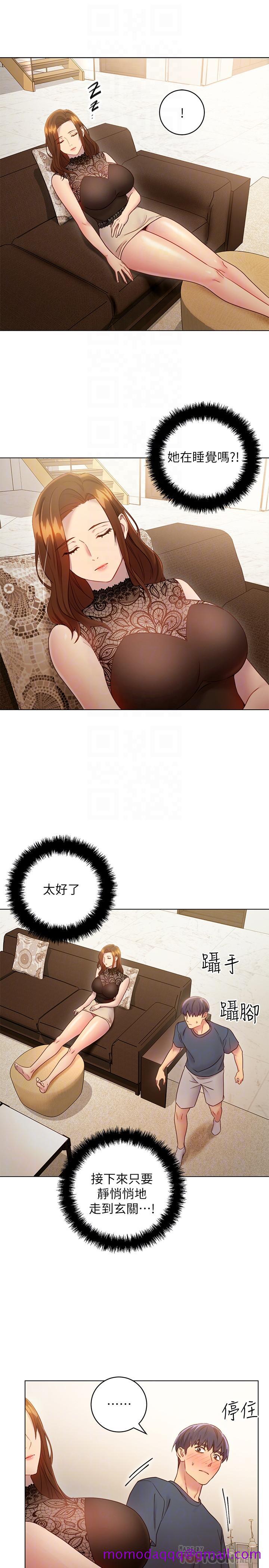 继母的朋友们[h漫]韩漫全集-继母的朋友们-第23話-你要怎麼懲罰我无删减无遮挡章节图片 