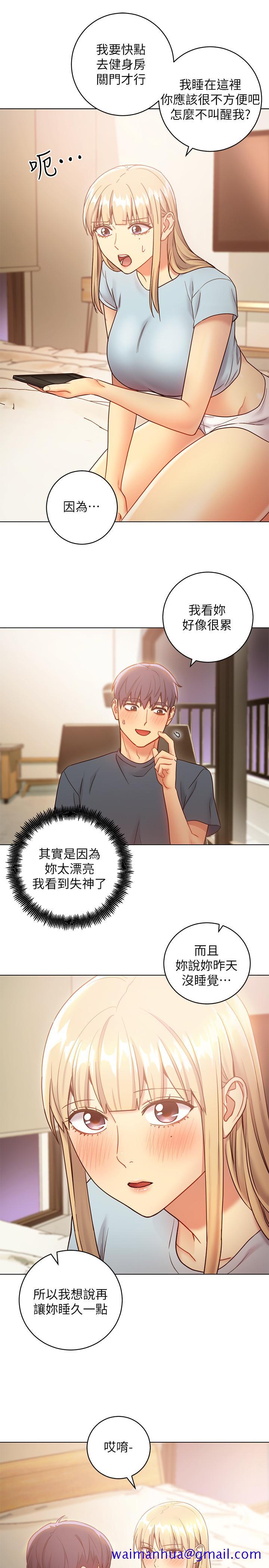 继母的朋友们[h漫]韩漫全集-继母的朋友们-第23話-你要怎麼懲罰我无删减无遮挡章节图片 
