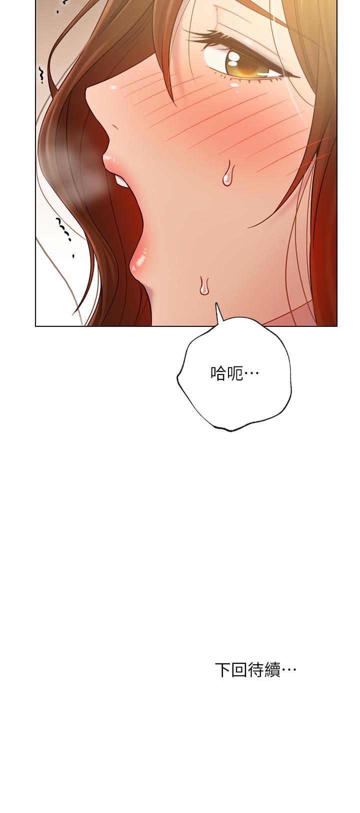 继母的朋友们[h漫]韩漫全集-继母的朋友们-第23話-你要怎麼懲罰我无删减无遮挡章节图片 