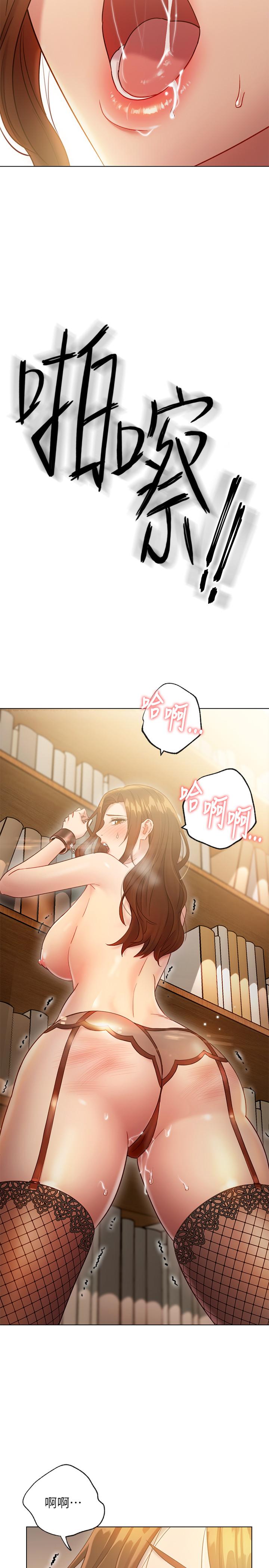 继母的朋友们[h漫]韩漫全集-继母的朋友们-第23話-你要怎麼懲罰我无删减无遮挡章节图片 