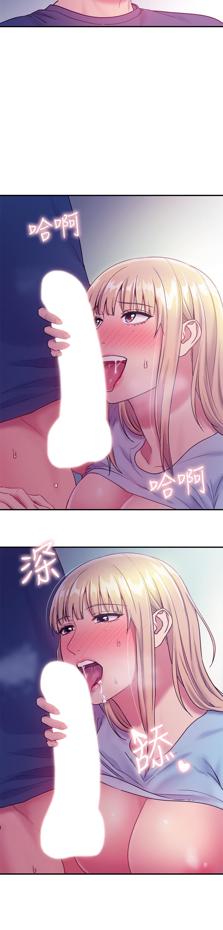 继母的朋友们[h漫]韩漫全集-继母的朋友们-第24話-聽到繼母的呻吟聲而興奮无删减无遮挡章节图片 