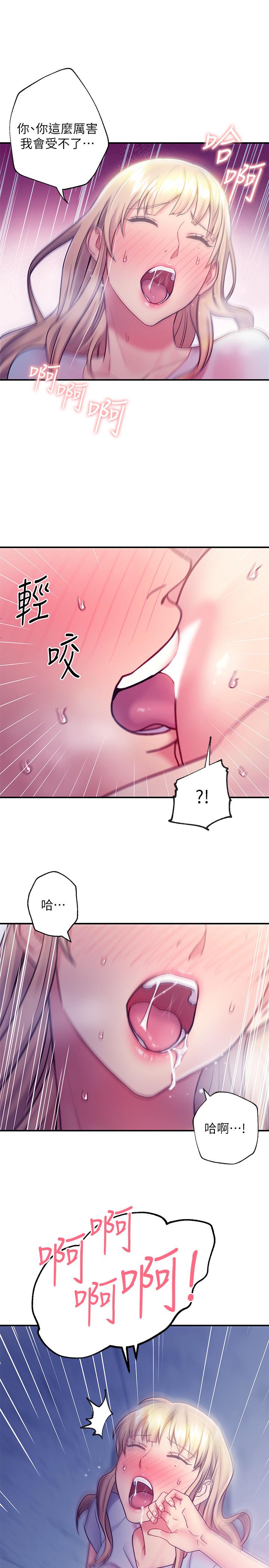 继母的朋友们[h漫]韩漫全集-继母的朋友们-第24話-聽到繼母的呻吟聲而興奮无删减无遮挡章节图片 