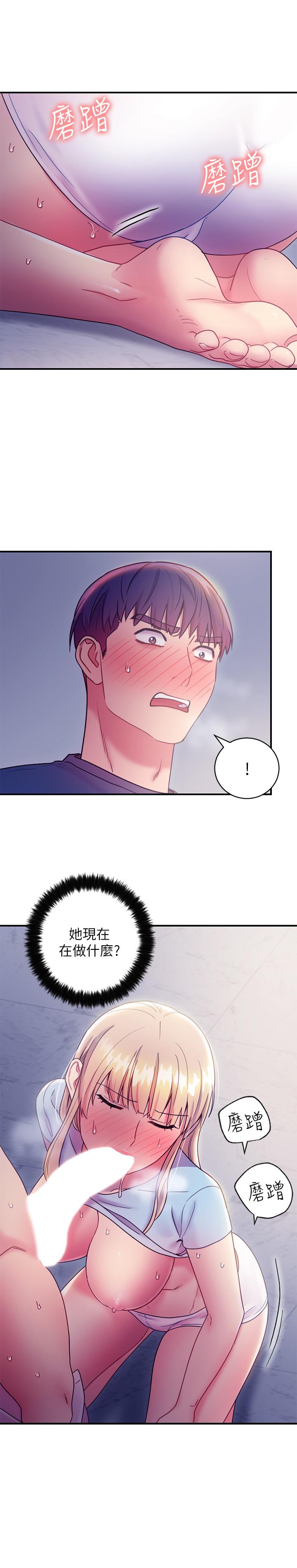 继母的朋友们[h漫]韩漫全集-继母的朋友们-第24話-聽到繼母的呻吟聲而興奮无删减无遮挡章节图片 