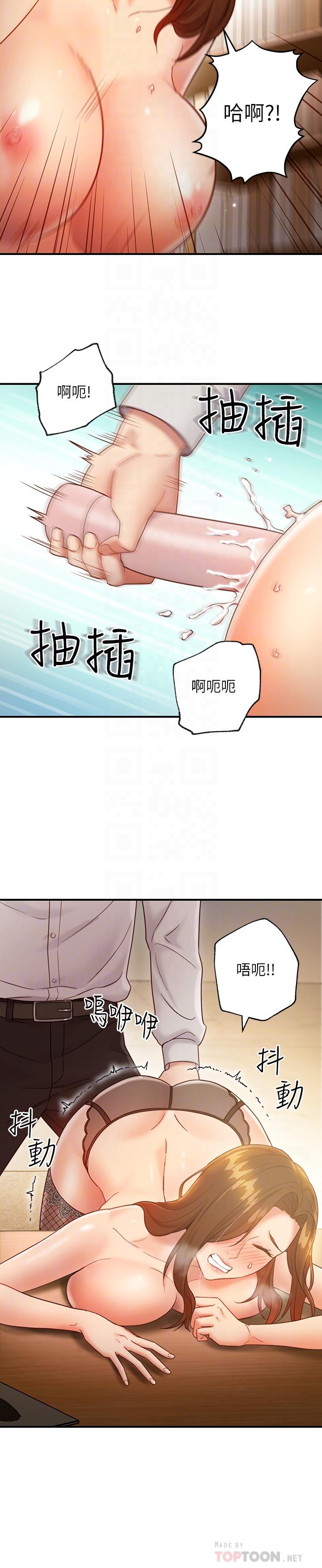 继母的朋友们[h漫]韩漫全集-继母的朋友们-第24話-聽到繼母的呻吟聲而興奮无删减无遮挡章节图片 