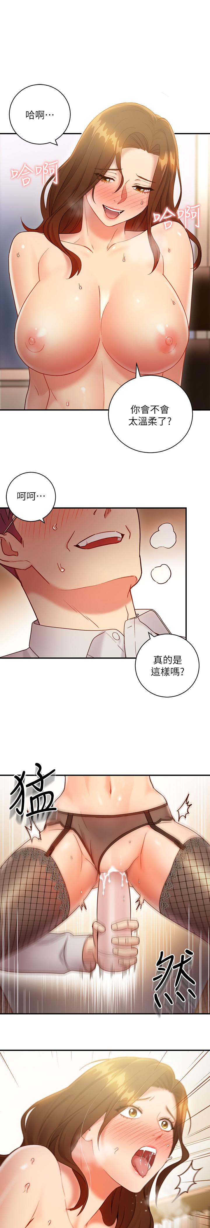 继母的朋友们[h漫]韩漫全集-继母的朋友们-第24話-聽到繼母的呻吟聲而興奮无删减无遮挡章节图片 